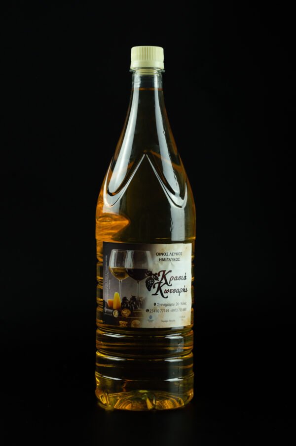 ΛΕΥΚΟΣ ΗΜΙΓΛΥΚΟΣ 1,5L PET