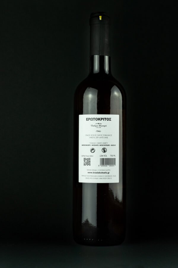 ΕΡΩΤΟΚΡΙΤΟΣ “ΚΩΤΣΑΡΗΣ” Dry White - Image 2