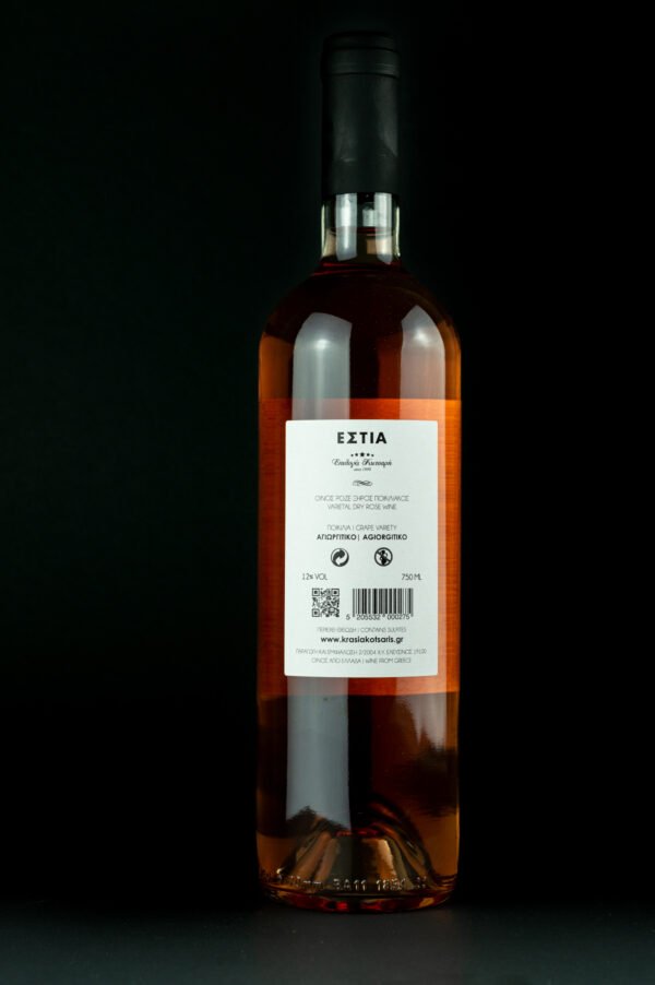 ΕΣΤΙΑ “ΚΩΤΣΑΡΗΣ” Dry Rose - Image 2