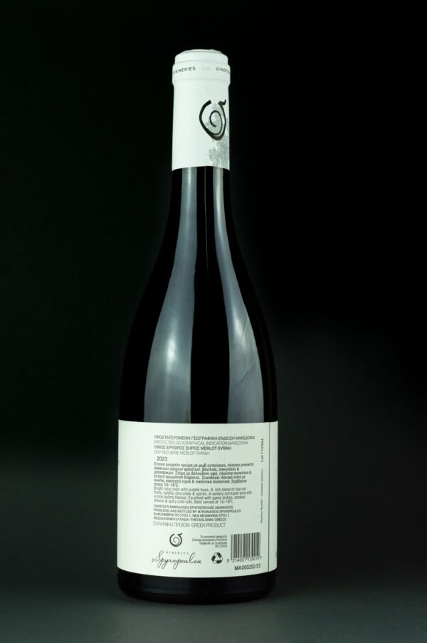 MERMAIDS SYMPATHY Merlot - Syrah - Image 3