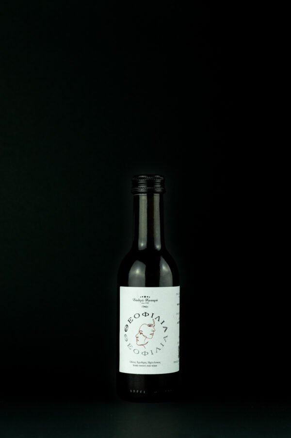 ΘΕΟΦΙΛΙΑ 187ml.