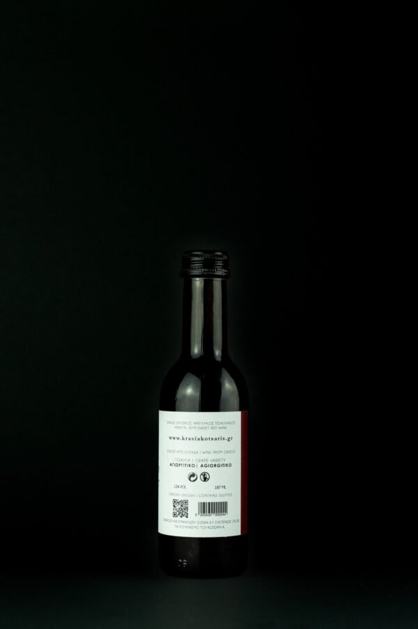 ΘΕΟΦΙΛΙΑ 187ml. - Image 2