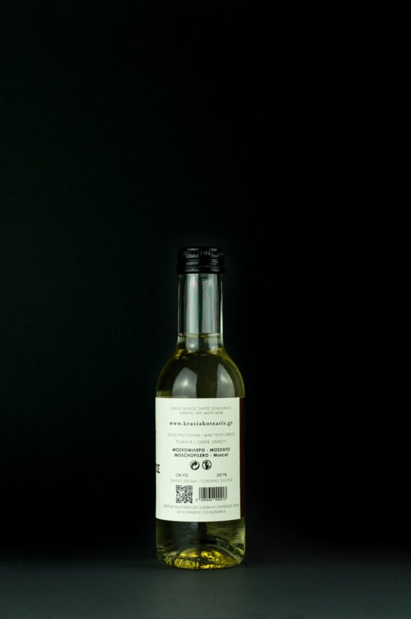 ΕΡΩΤΟΚΡΙΤΟΣ 187ml. - Image 2