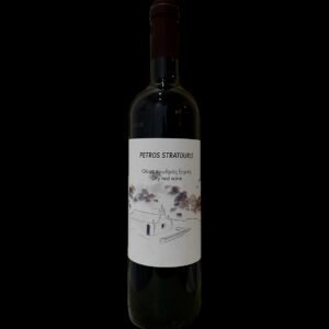 NAXOS RED WINE